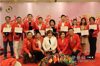 Bonding and love in Spring -- The 2017-2018 Annual District 6 Spring Reunion and joint meeting of Shenzhen Lions Club was successfully held news 图5张